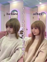 エクステンションハウス(Extension House)&nbsp;Light extension (High tone) 70枚