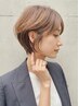 【全員】小顔補正カット+輝く艶カラー+マーブTR¥13600
