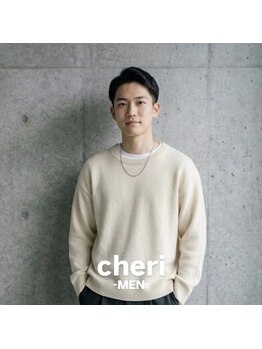 cheri -MEN- 【シェリ メンズカット/メンズパーマ】の写真/ビジネスシーンでもおしゃれに決まるフェザーパーマを♪