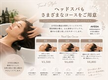 エム バイ ブローチェ(em by BROCHE)の雰囲気(*ヘッドスパもさまざまなコースをご用意*【須賀川/ヘッドスパ】)