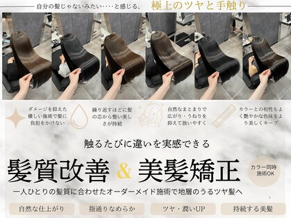 シンシア ドゥエ 新宿(CYNTHIA DUE)の写真