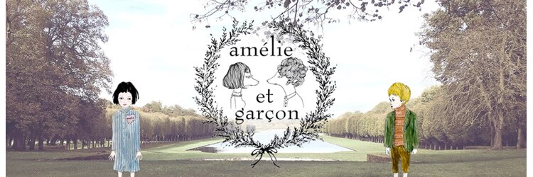 アメリエギャルソン(amelie et garcon)のサロンヘッダー