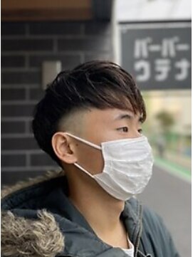 バーバーウテナ 2号店 ダウンバング