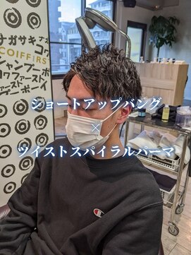 コワファーストナガサキシャンプーボーイ(COIFF1RST NAGASAKI SHAMPOO BOY) ショートアップバング×ツイストスパイラルパーマ