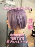 長崎で叶えるハイトーンボブ☆ショートボブ×ラベンダー