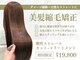マッシュ(MASHU)の写真
