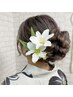 【ナイトワークのお客様限定】ヘアセット+浴衣着付け￥4,000