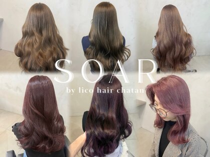 ソアバイリコヘアー(soar by LiCO Hair)の写真