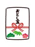 ☆冬カラー＋トリートメント（ホームケア付）　14,850円→11,000円