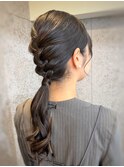 編み込みローポニー