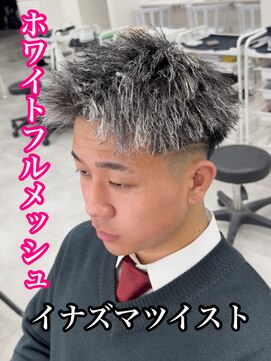 ルースト 心斎橋店(ROOST) MEN’S HAIR/サーフカール/刈り上げセンターパート/心斎橋