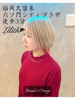 リリス(Lilith)&nbsp;ショート/ブロンド×オレンジ/魔法のケアブリーチ/10代20代30代