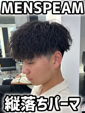 ネクスト 静岡店(NEXT) 縦落ちパーマ 静岡駅 メンズパーマ