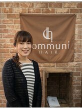 コミュニヘア(communi Hair) 米山 弥生