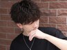【Yuri専用】 カット+パーマ ¥12000~