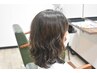 【☆柔らかカールケアコース☆】カット+コスメパーマ+ツヤ髪エステ