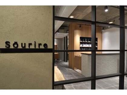 スーリール 高城店(Sourire)の写真