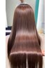 髪質改善酸性縮毛矯正+髪質改善カラー+ヘアエステTr+ナノバブルヘッドスパ