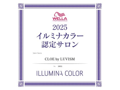 クロエバイラヴィズム 古町6番店(CLOE by LUVISM)の写真