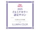 クロエバイラヴィズム 古町6番店(CLOE by LUVISM)の写真