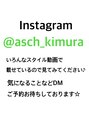 アッシュ 名駅(ASCH) ＠asch_kimura動画で色々スタイル載せてます、ぜひ見てみてね！