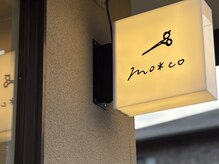 美容室 モコ(mo*co)の雰囲気（ロゴ看板が目印です♪）