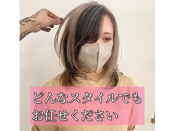 LS HAIR【エルエスヘアー】
