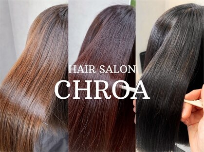 クロア(CHROA)の写真