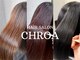 クロア(CHROA)の写真