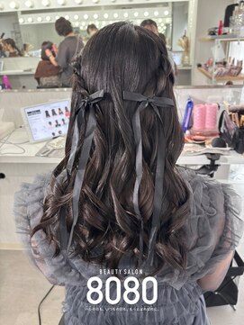 はればれ 横浜東口店(8080) ねじりハーフツイン