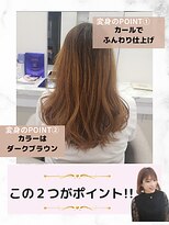 エレラビューティー(ELERA beauty) お悩み別：カラーの色落ちで目立ってきた