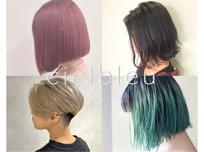 シエルブルー(ciel bleu)の写真