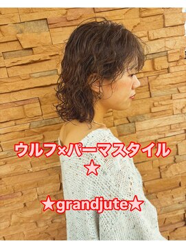 グランジュテ(grandjute) ストレート 縮毛矯正 髪質改善トリートメント 前髪カット