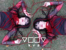 キバ(kva)