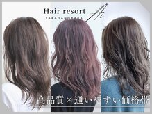 ヘアリゾートエーアイ 高田馬場店(hair resort Ai)
