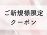 カット+PREMIUM髪質改善カラー+生ケラチン4Stepトリートメント+ReFaバブル