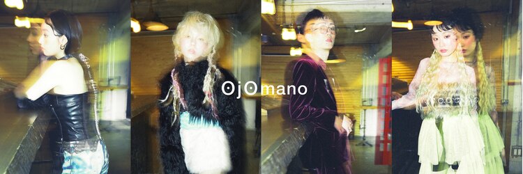 オジョマノ(OjOmano)のサロンヘッダー