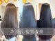 ヘアーロッジ(HAIR ROJJ)の写真