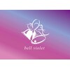 ベル バイオレット(bell violet)のお店ロゴ