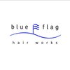 ブルー フラッグ ヘアー ワークス(blue flag hair works)のお店ロゴ