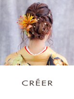 クレール 住吉店(CREER) 成人式 髪型☆華やかだけど上品なパールヘアアレンジ☆
