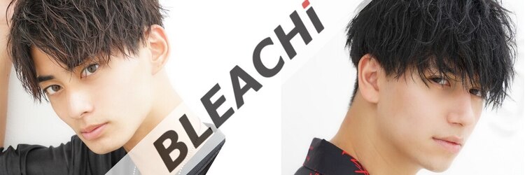 ブリーチ 黒川店(BLEACHi)のサロンヘッダー