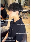 強め波巻きマッシュパーマin大宮メンズカットパーマ美容室
