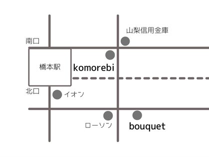 ヘアメイク コモレビ(hairmake komorebi)の写真