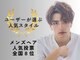 アイヴィー(IVY)の写真
