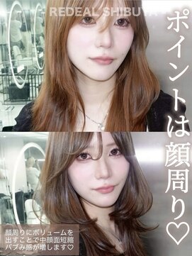 レディアル 渋谷(REDEAL) 韓国パーマ/韓国風パーマ/ミインパーマ/[レイヤーカット/渋谷]