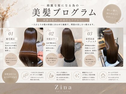 ジーナ 船橋(Zina)の写真