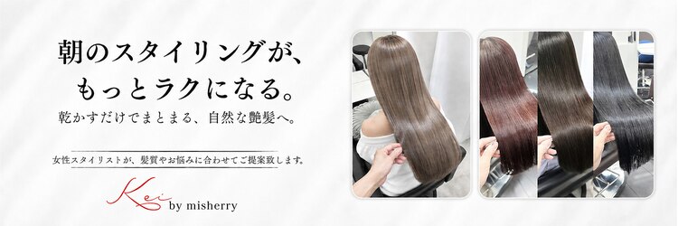 ケイバイミシェリー(kei by misherry)のサロンヘッダー