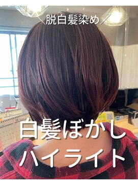 ヘアサロン アティリー(Hair Salon Attirer) 西梅田/ボブ/グレーベージュ/白髪ぼかし【Attirer飯田裕之】