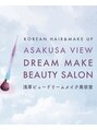 浅草ビュードリームメイク(浅草ビューDREAM MAKE)/浅草ビューDREAM MAKE美容室